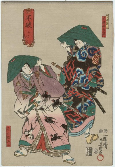 Fuwa: Ichikawa Ebizo V als Fuwa Banzaemon rechts und Ichikawa Danjuro VIII als Nagoya Sanza links von Utagawa Kunisada